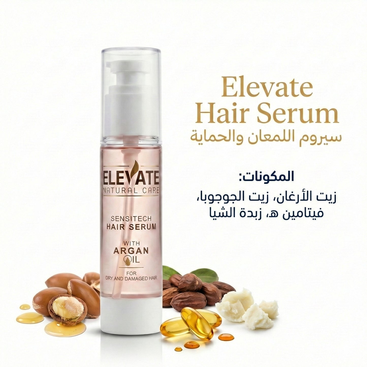 Elevate Sensitech Hair Serum