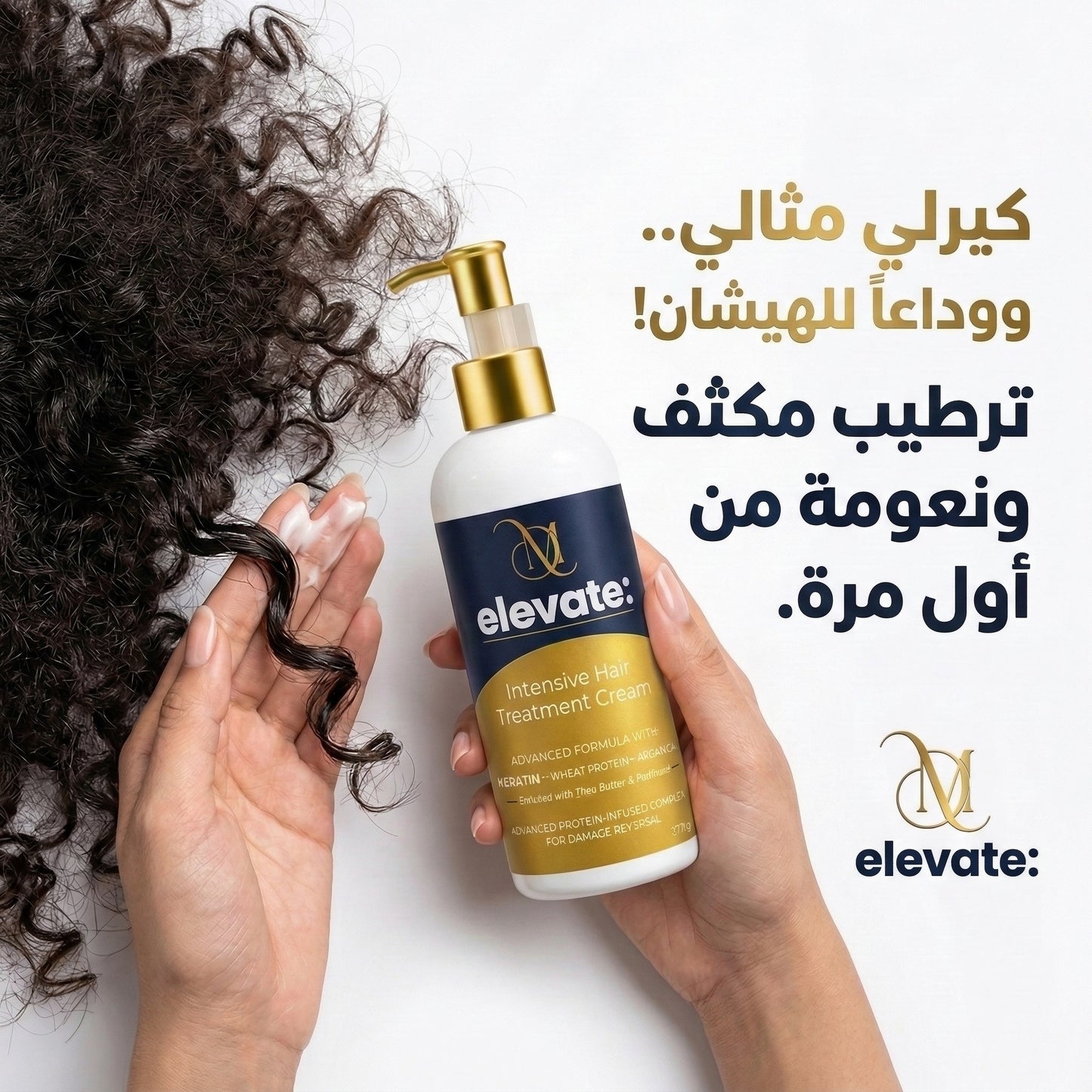 Elevate Leave-in Hair Cream