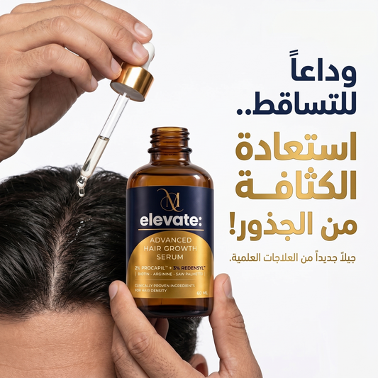 Elevate Advanced Hair Growth Serum