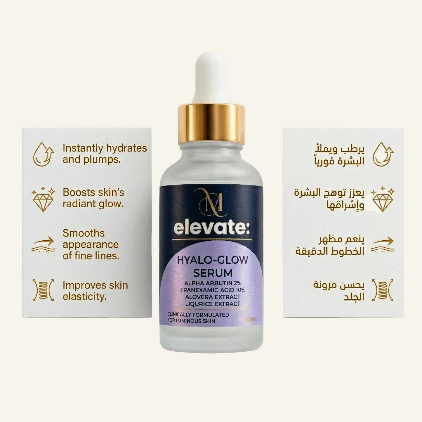Elevate Hyalo-Glow Serum