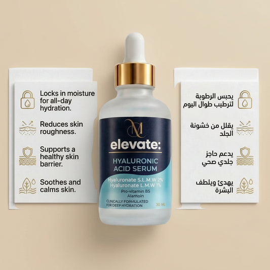 Elevate Hyaluronic Acid Serum